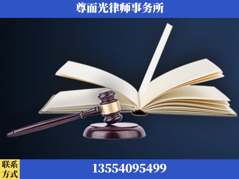 石峰-诉讼离婚专业律师