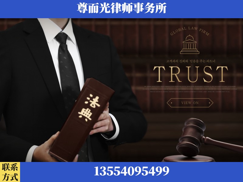 石峰-劳动仲裁律师