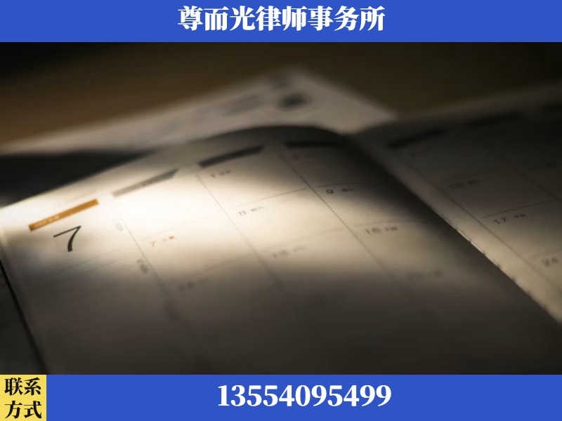 石峰-离婚律师