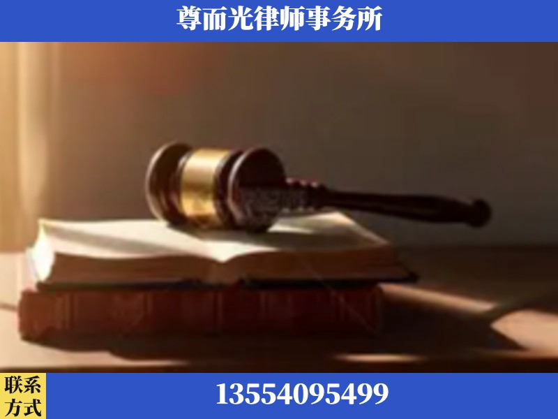 石峰-刑事辩护律师
