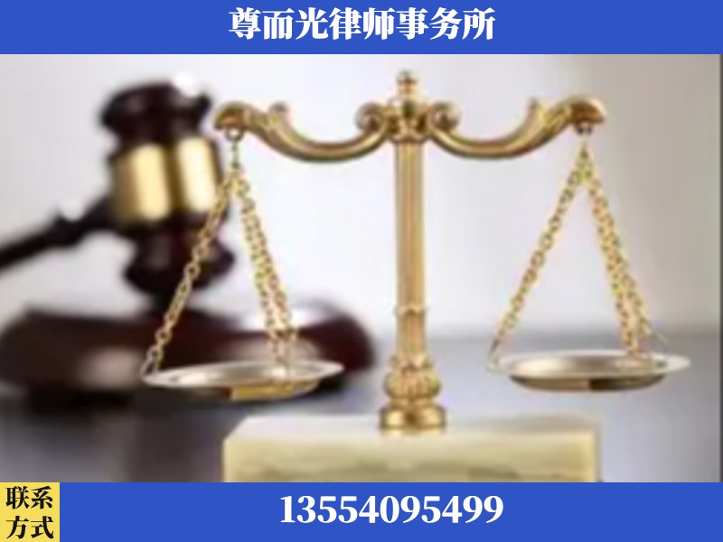石峰-劳动纠纷律师