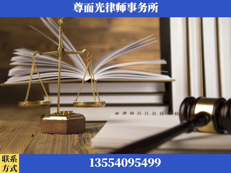 石峰-劳资纠纷法律顾问