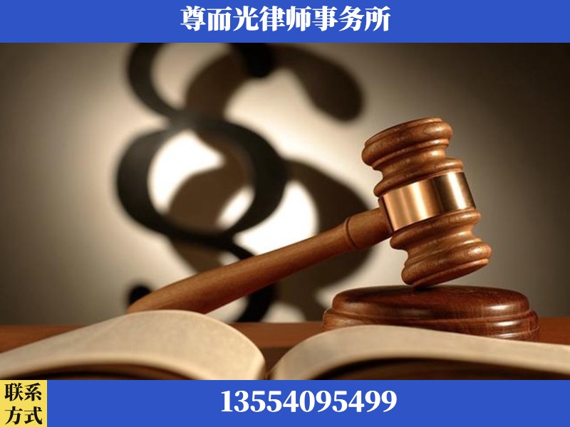 石峰-离婚财产分割律师
