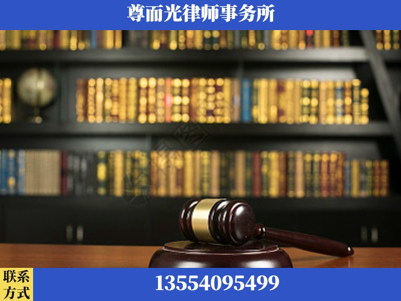石峰-工伤认定律师